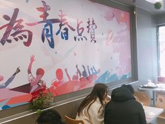大堂-华莱士·全鸡汉堡(四望亭店)