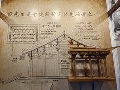 -梁思成纪念馆