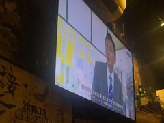 -木子烧鸟屋(百子湾店)