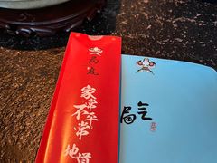 -局气 烤鸭·北京菜(光华路店)