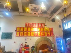 -丁叮小排档·八道江湖菜·团建聚餐(车公庙店)