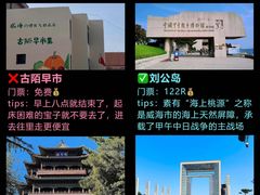 -幸福门