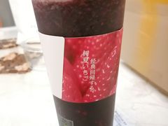 -树夏(金楠天街店)