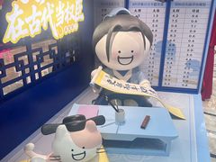 -杭州西湖银泰百货