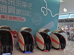 -天河城购物中心