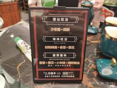 -二刀潮牛(重庆光环购物公园店)