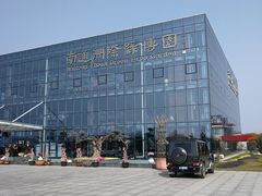 -南通大饭店·米兰餐厅