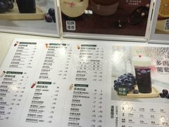 菜单-KUNCHA鲲茶·江西制茶(铜锣湾店)