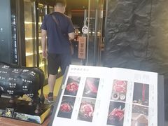 -無二炙坊·和牛烧肉(大钟寺1733店)