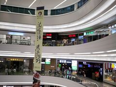 -京基滨河时代广场