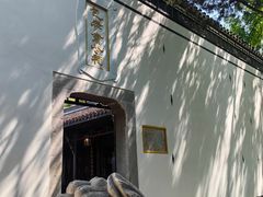 -包公祠