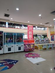 -童梦园主题乐园(天津泉汇购物广场店)