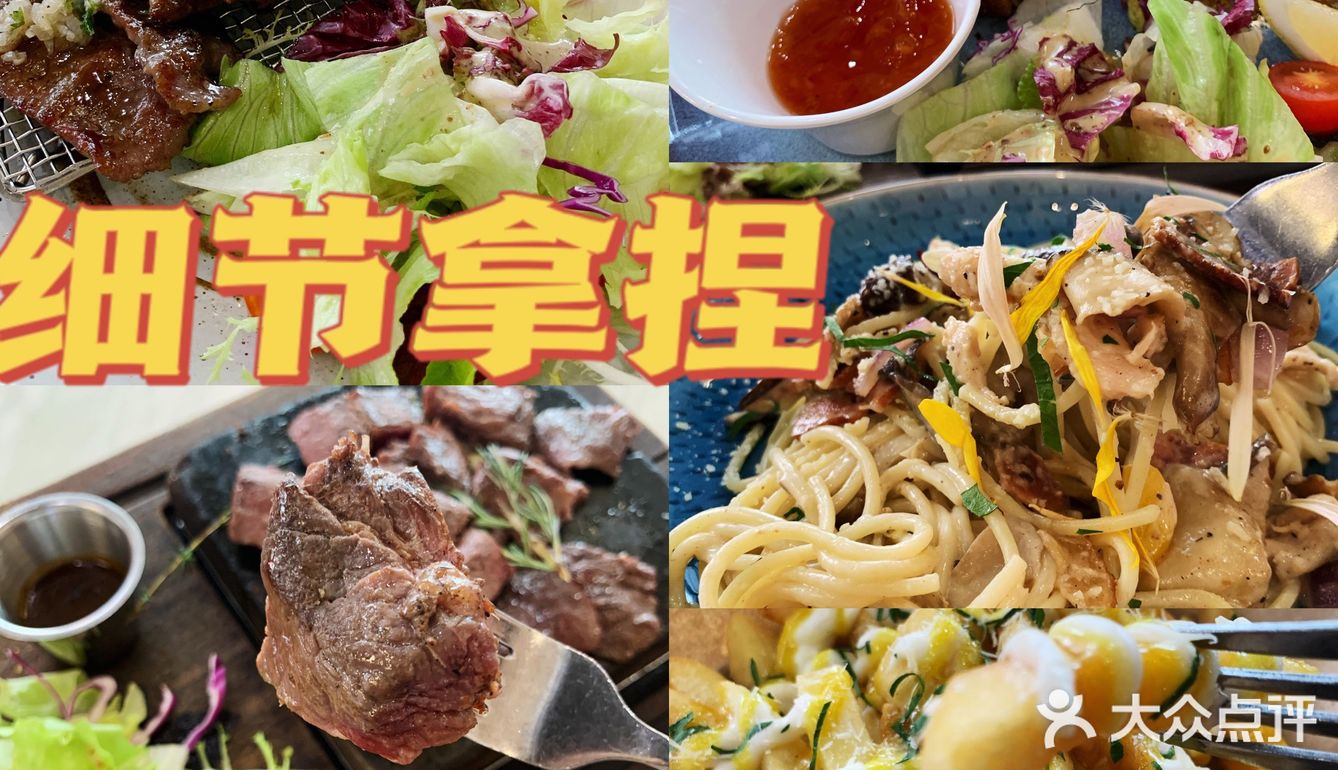 东莞热门榜美食第一名：「一沙一城」