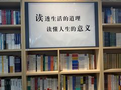 -新华书店(泉城路店)