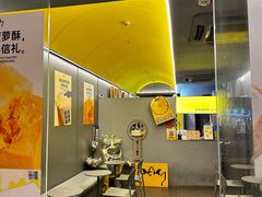 -茶力的小怪兽(梅林卓悦汇店)