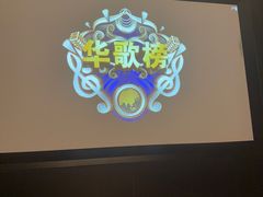 -华夏良子·足道SPA艾灸(翠微店)
