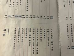 -神仙馆(衡山路店)