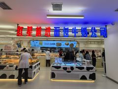 -红星前进面包牛奶公司(君太店)