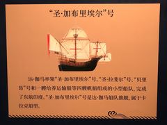 -深圳博物馆(古代艺术馆)