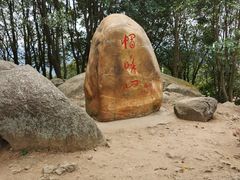 -广州市帽峰山景区