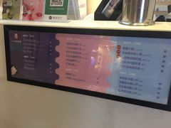 -一只酸奶牛(八一路店)