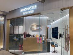-海马体照相馆(环贸iapm大师爱情店)