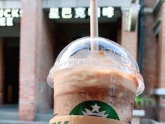 -星巴克(天津五大道店)