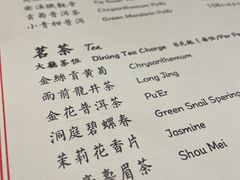 -誉八仙酒楼(静安大悦城店)