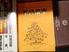-西西弗书店&矢量咖啡(万象城店)
