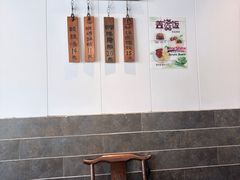 -明将锅贴(建筑路店)
