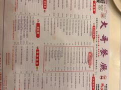 -大哥餐厅(西城花园店)