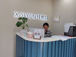 -纤思韵产后恢复中心(金宝天街店)