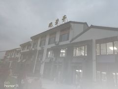 -七的湖·晚芳亭·阳澄湖农家菜·大闸蟹(莲花岛店)