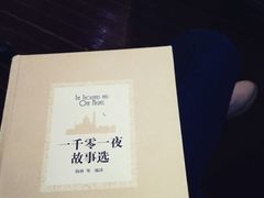 -二楼南书房
