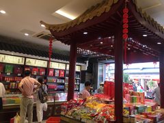 大堂-叶受和(观前街店)