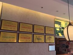-聚鑫阁江浙菜·非遗传承技艺(金汇龙湖天街店)