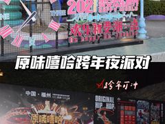 -贵安欢乐世界