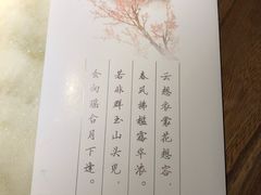 -苏乡兰亭·新派淮扬菜(吾悦广场店)