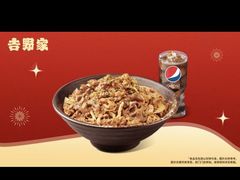 -吉野家(黑牛城道店)