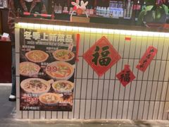 -九村烤脑花(大石坝总店)