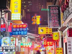 -胡仁根胡记炸炸炸