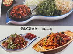 -满园烤鸭·春饼(中街大悦城店)