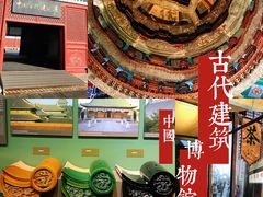 -国家图书馆·古籍馆