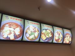 -陈记柳州螺蛳粉(大坪店)