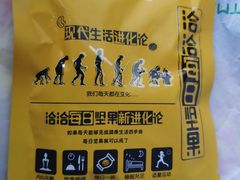 -盒马鲜生(首义店)
