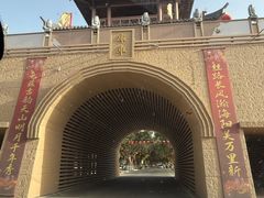 -库车王府