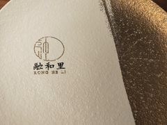 -融和里(华润·二十四城店)