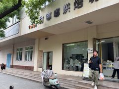 -甜嘟嘟烘焙坊(舒城路店)