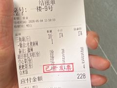 -稻香村鱼庄