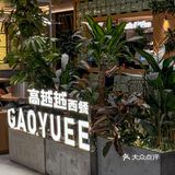 汉阳新开的…让我无法拒绝的漂亮饭！！